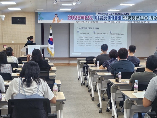 교사 봉급표 2025