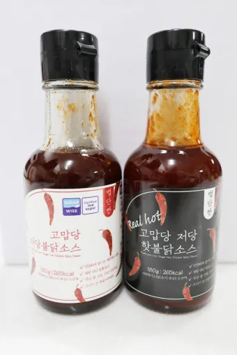 고맙당 저당 불닭소스 내돈내산 후기와 맛 평가_13