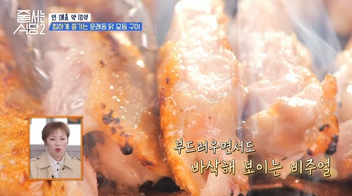닭다리살