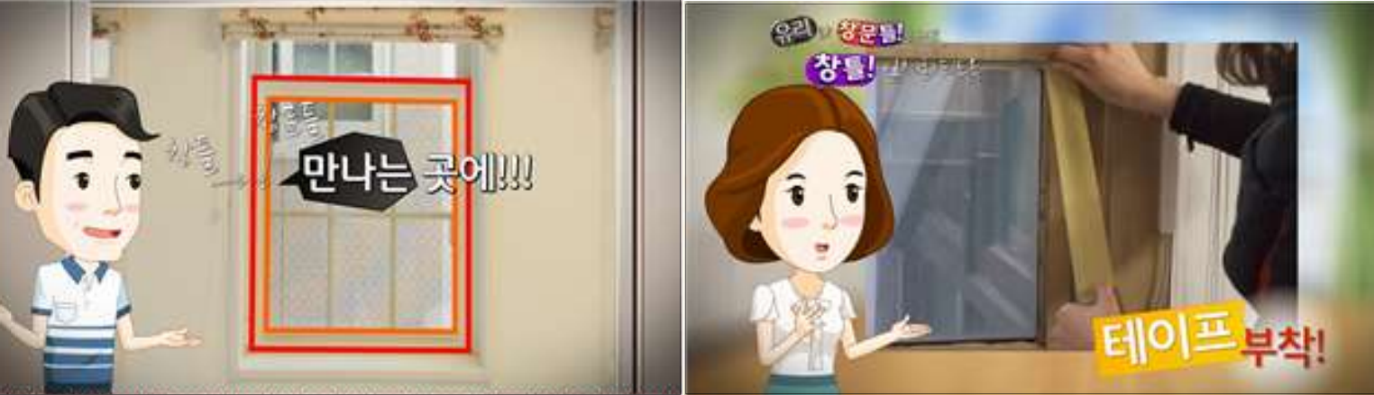 강풍에 따른 창문 피해 예방 방법