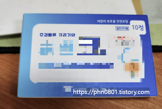 Alt 속성 문제 해결 설명 이미지