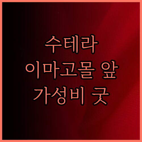 Homesuite' Home at S