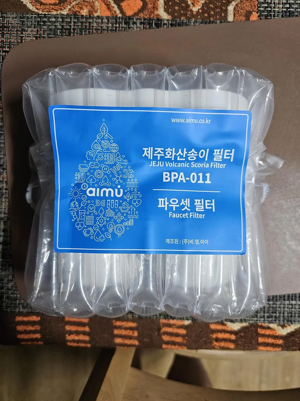 에이뮤 정수기 고객센터