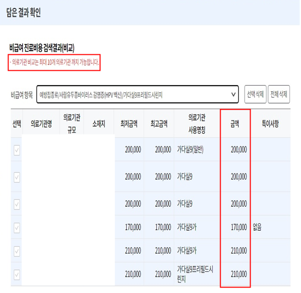 이용자 편의개선