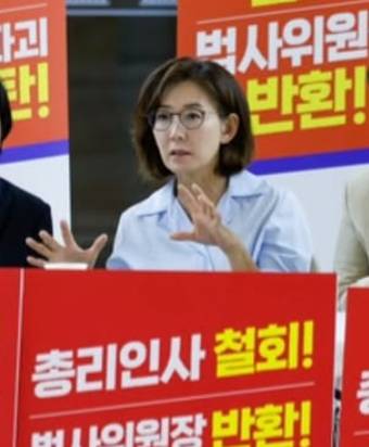 나경원 프로필 총정리 | 나이와 키, 종교, 자녀, 배우자, 빠루 사건