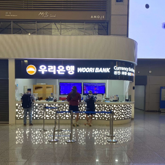인천공항-우리은행-위치