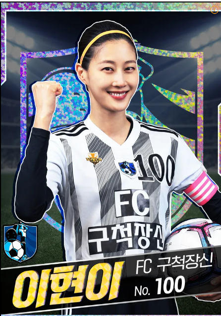 이현이