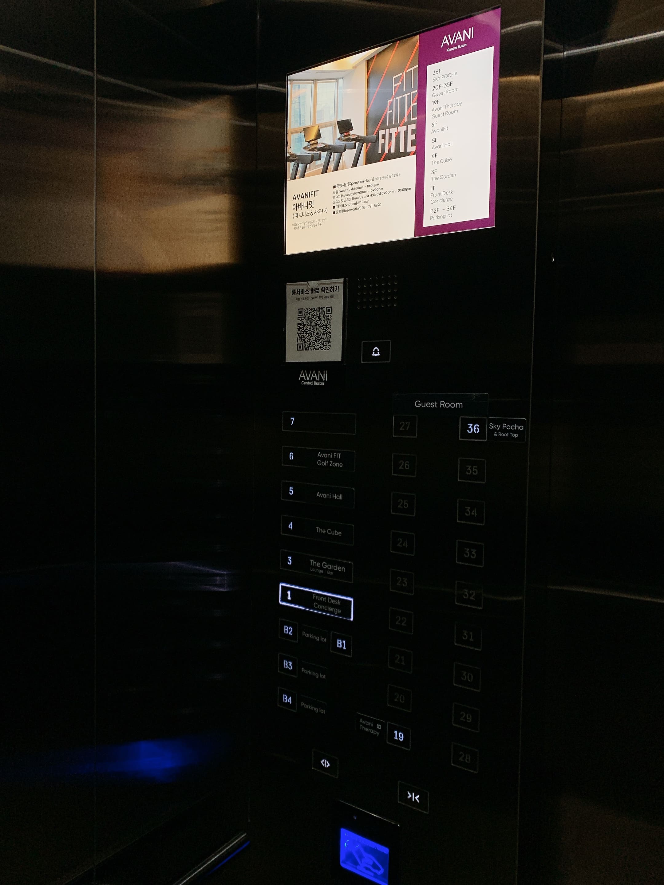 133스카이포차 엘리베이터안 층별 안내