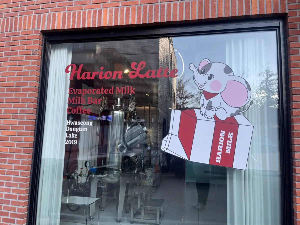 동탄-하리온-외관