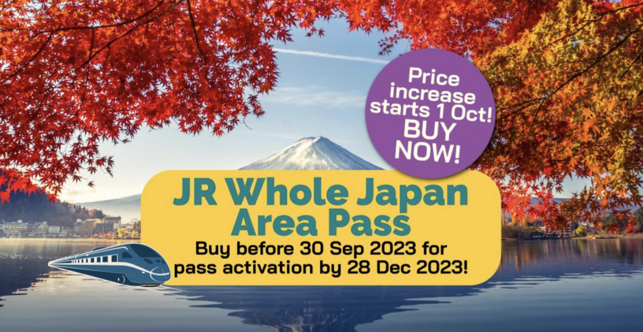 10월 1일부터 JR 패스 가격 인상요금 정리 + 할인예약 방법