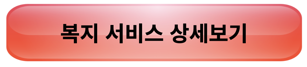 2024 부모급여