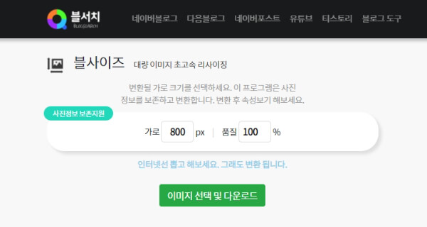 사진-크기-조절