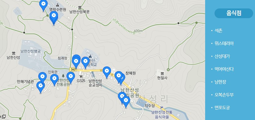 남한산성(7)