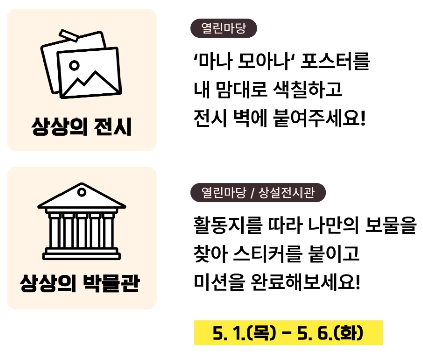 어린이날