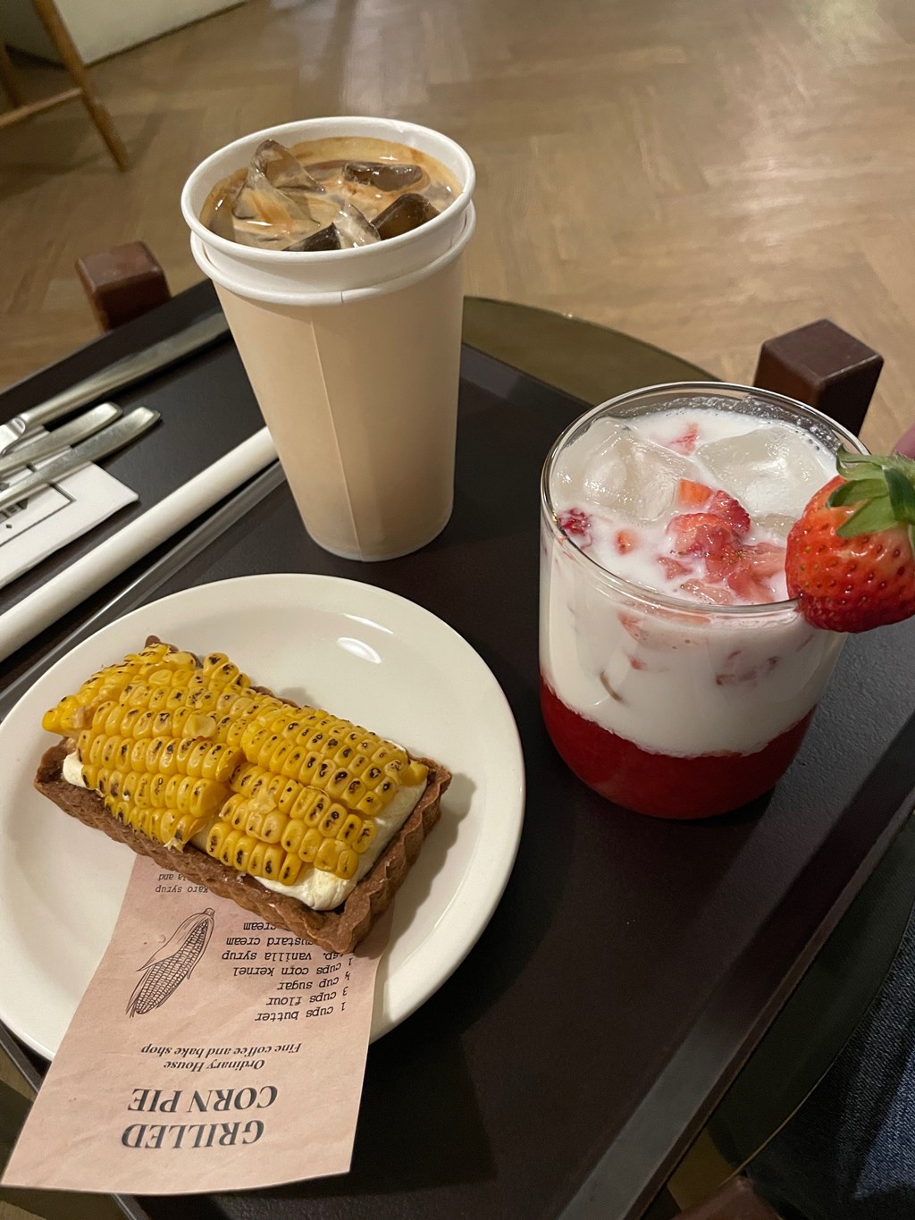 오디너리하우스