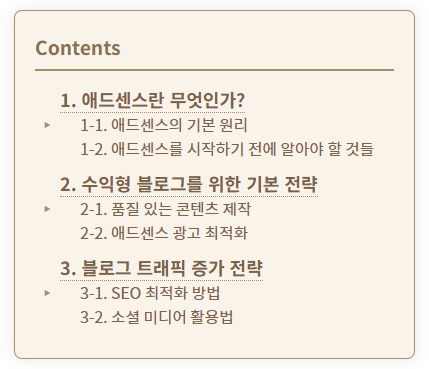 6.고급진 골든 브라운