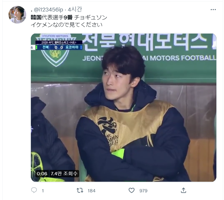 일본 여성 반응 1