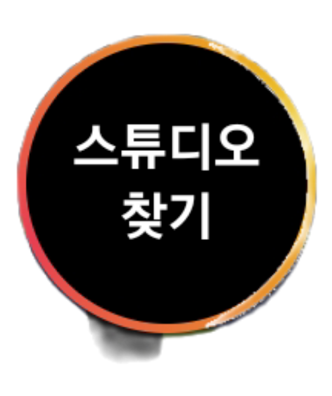 갤럭시 Open TO Go