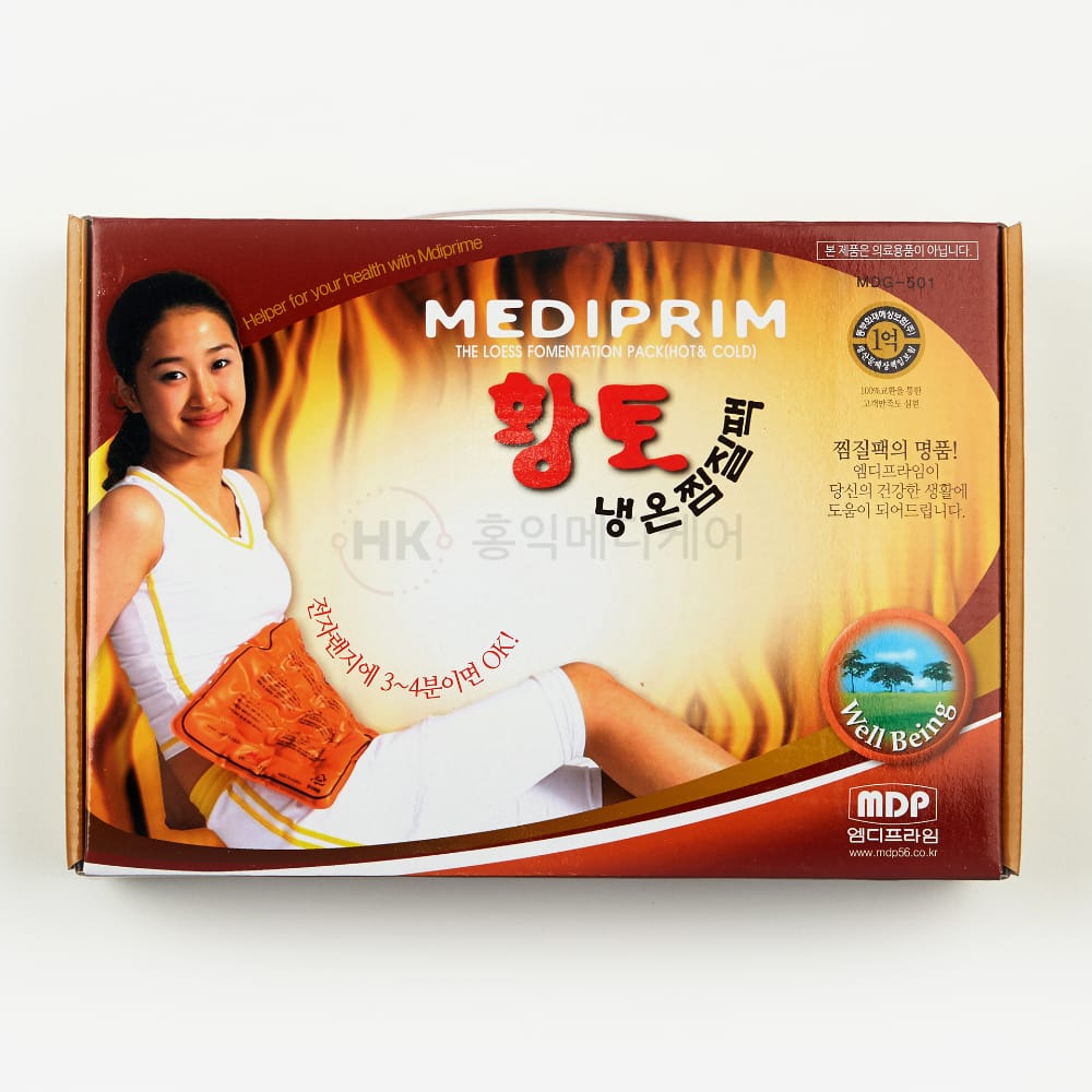 냉온찜질팩 추천 3종 비교 엠디프라임 넥스케어 슬로시