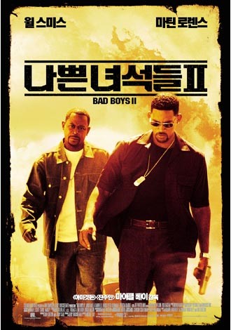 나쁜녀석들2 네이버영화