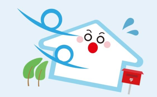 기울어지는