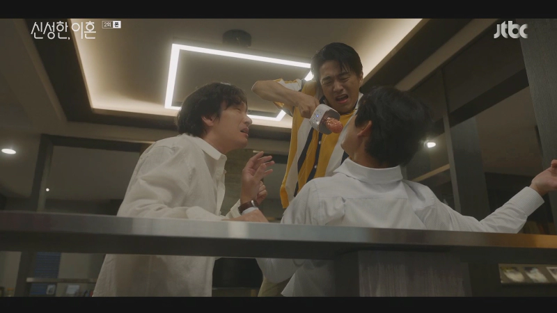 신성한 이혼 2회 줄거리