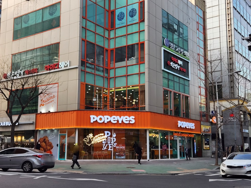 파파이스 화정점