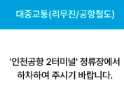 진에어특가