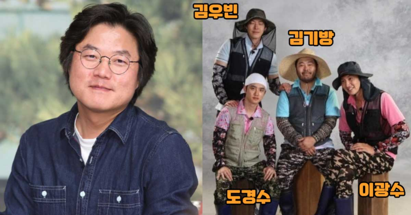 나영석 콩콩팥팥 김우빈 도경수 이광수 김기방