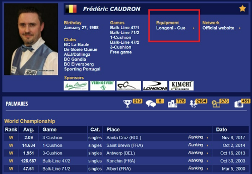 쿠드롱 선수가 사용하는 개인큐는