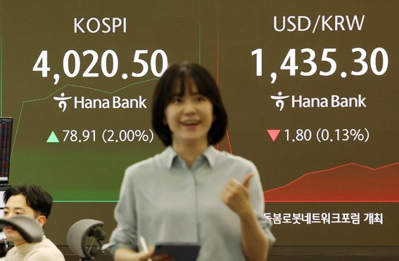 코스피 4000 시대 개막 &mdash; 주식시장 &lsquo;빅사이클&rsquo;이 시작