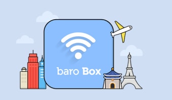 sk로밍하는 방법