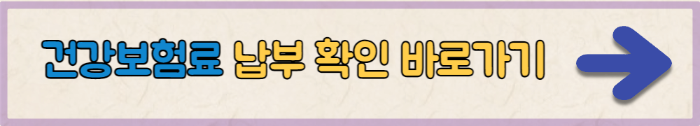 기준중위소득