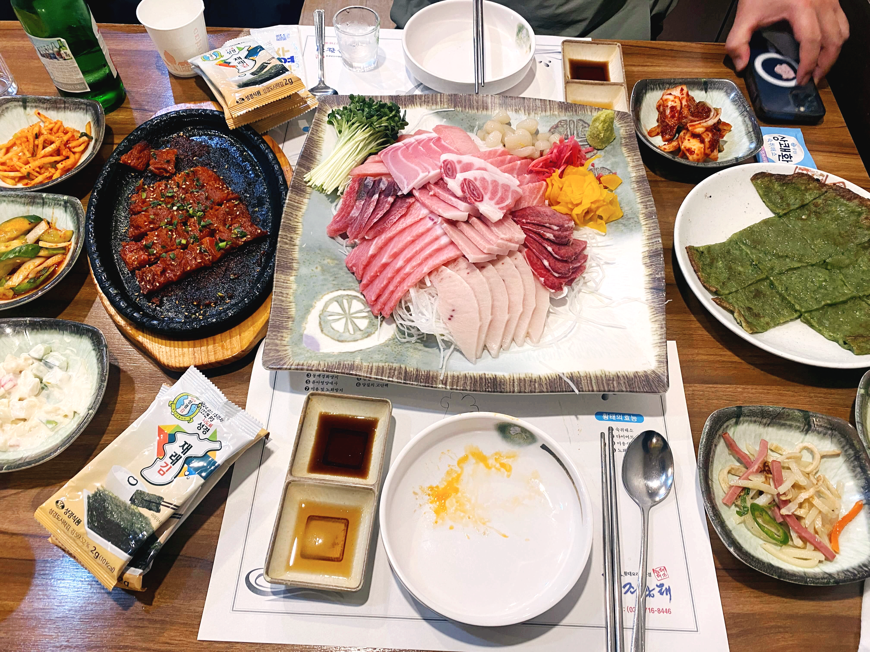 태조 황태 코다리