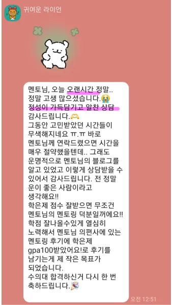 구글 고객센터 전화 상담 온라인 문의 연결 방법 총정리 안내_2