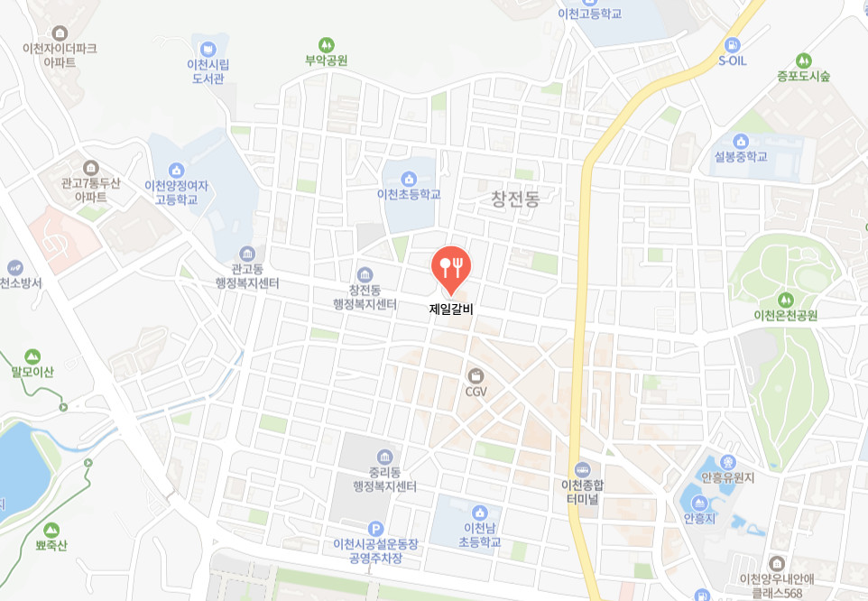 백반기행 이천 물갈비 돼지갈비