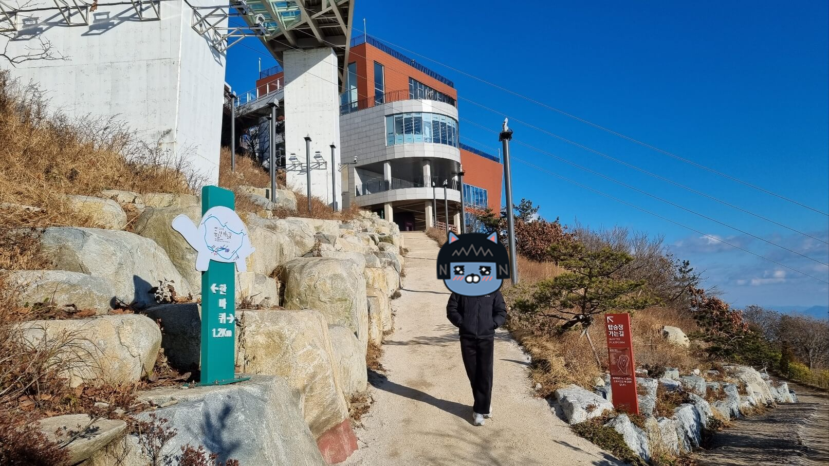 하동 금오산 하늘길