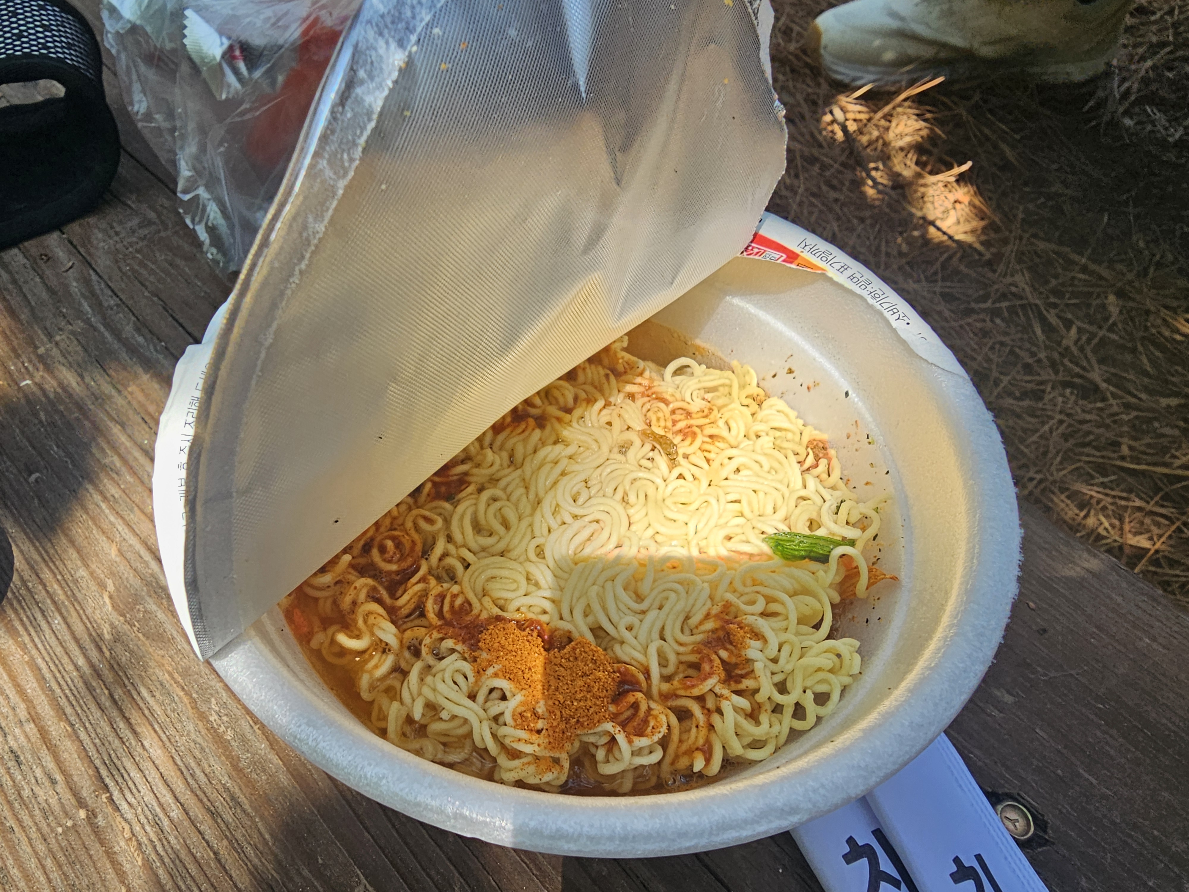 산에서먹는컵라면