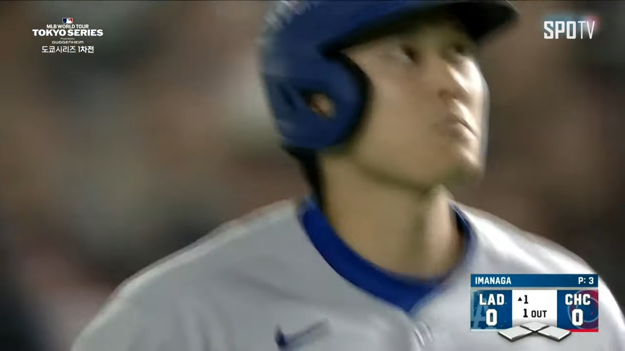 MLB 도쿄시리즈 중계 2차전