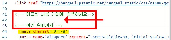 백업 내용 복구