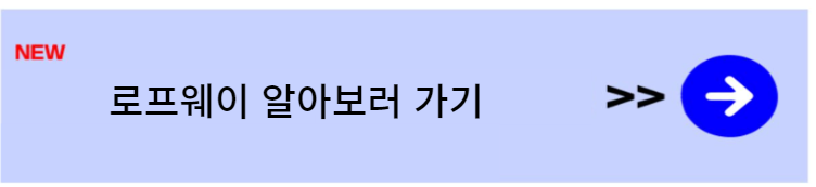 홋카이도 여행