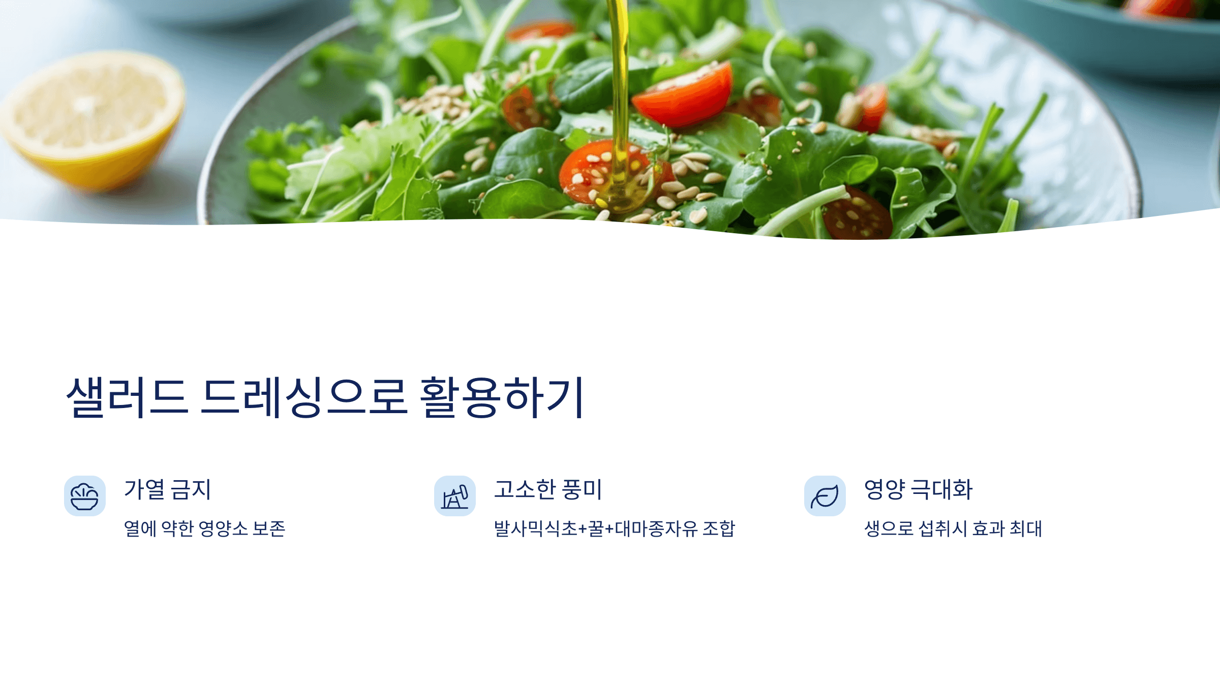 대마종자유와 관련된 사진입니다.