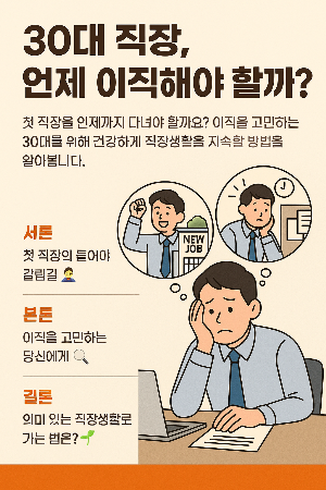 ChatGPT (DALL·E) / 상업적 사용 불가