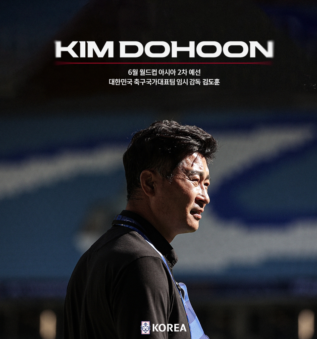 한국 싱가포르 축구 무료 중계방송