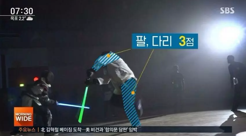 sbs뉴스 광선검 스포츠 종목 채택