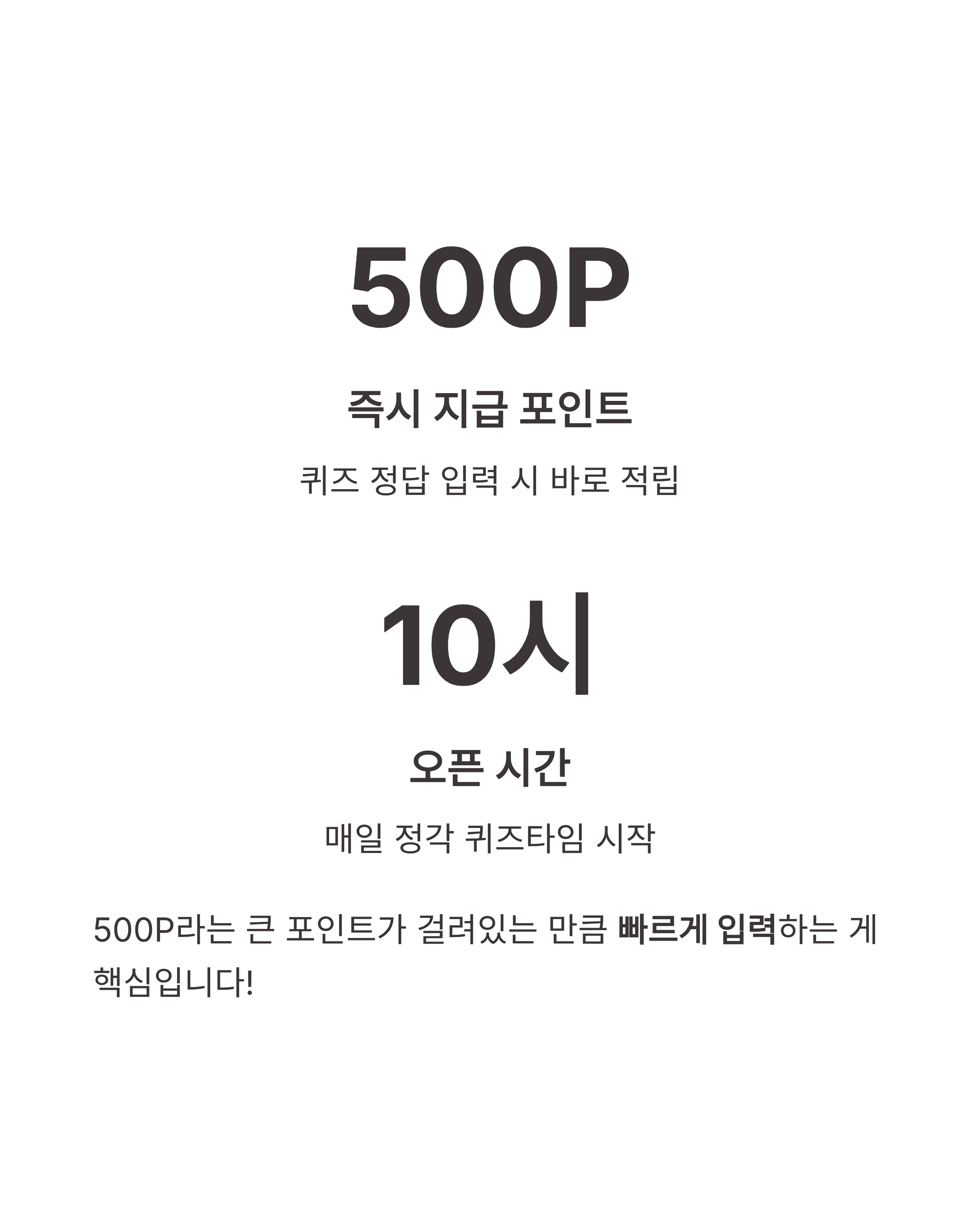 5월12일 카카오 퀴즈타임 정답, SKT 요금제 전용관 오픈, 오늘의 퀴즈 요약