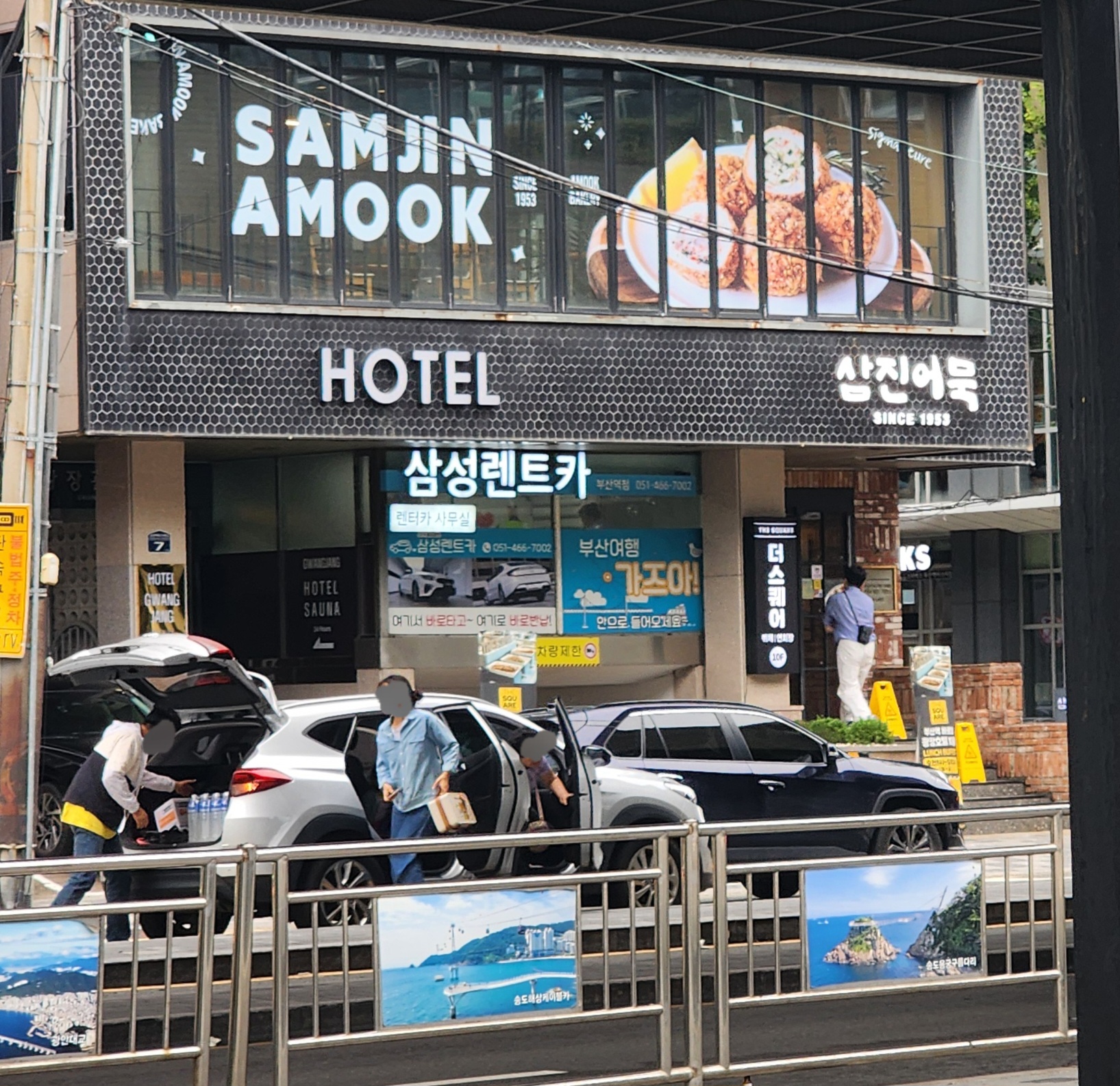 부산역 광장점 삼진어묵은 여행객 맞춤형 매장으로 캐리어 보관 서비스와 넓은 2층 베이커리 카페가 특징이에요. 어묵바, 선물세트, 밀키트까지 다양하게 즐길 수 있어 부산 기념품과 간식 모두 해결하기 좋은 곳이랍니다.