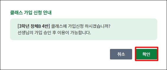 EBS 온라인 클래스