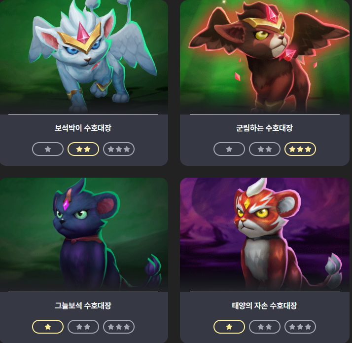 롤체지지 PC버전 다운로드 가이드 관련이미지