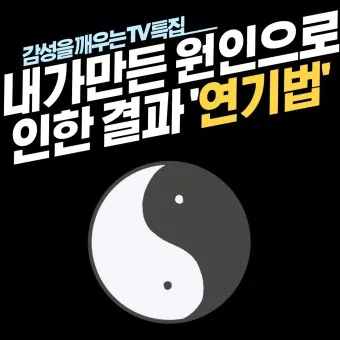 호로자식 속담 뜻 유래 의미 어원_17